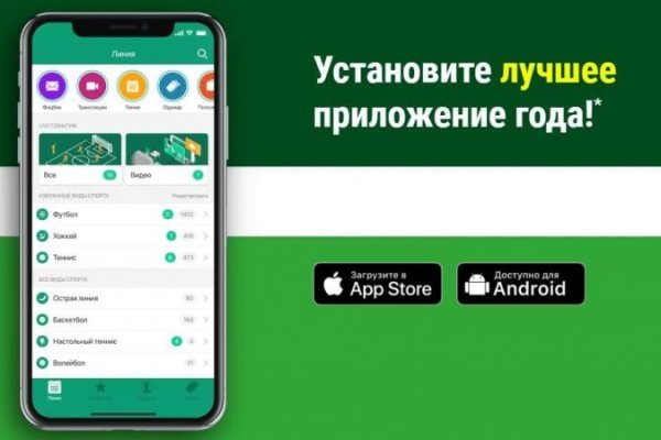 Как найти ссылку на кракен