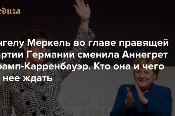 Кракен регистрация