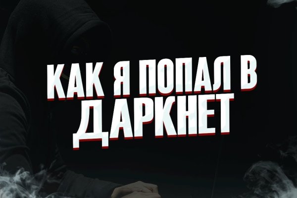 Список луковых tor сайтов