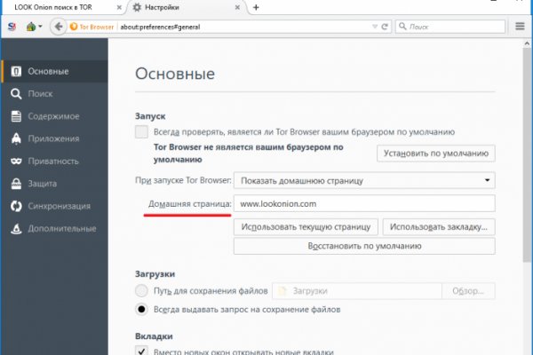Ссылка для входа на сайт kraken