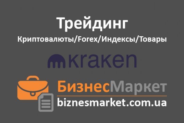 Кракен сайт даркнет ссылка