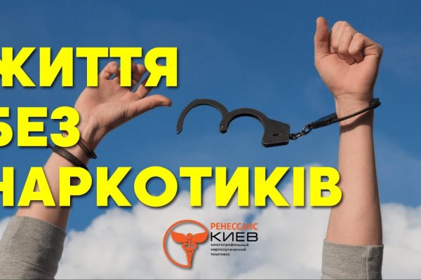 Кракен в россии наркотик