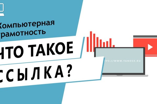 Как восстановить доступ к аккаунту кракен