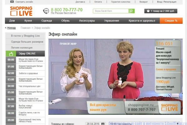 Кракен официальная kr2web in