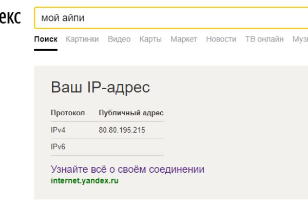 Кракен даркнет тг
