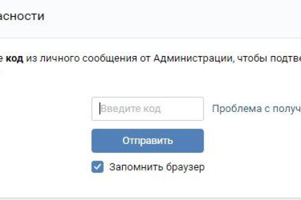 Кракен ссылку где
