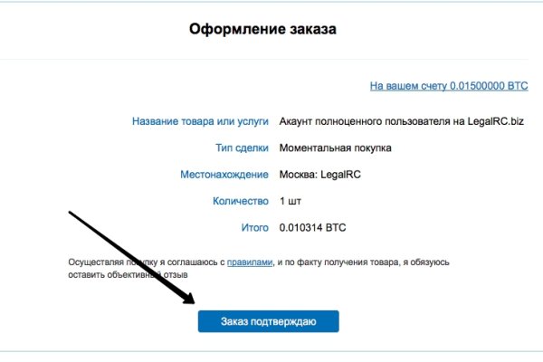 Кракен маркетплейс тор