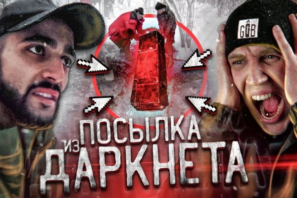 Kraken market ссылка
