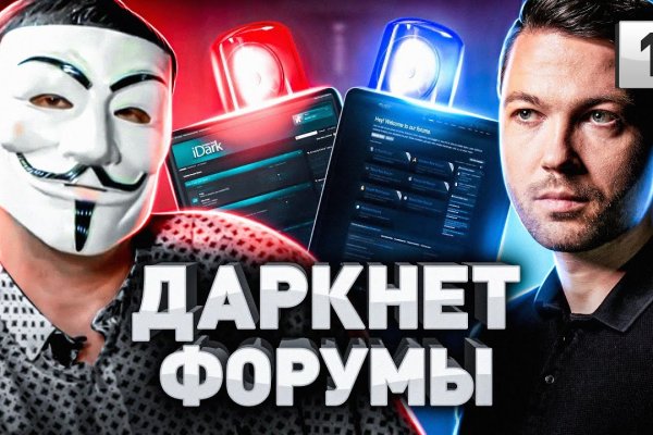 Кракен маркетплейс ссылка krakenat2krnkrnk com
