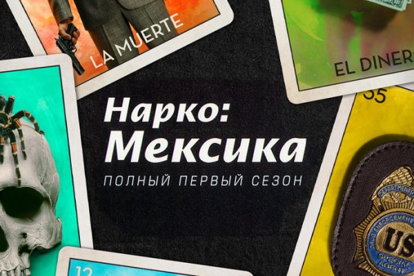 Кракен зеркало gigageek ru