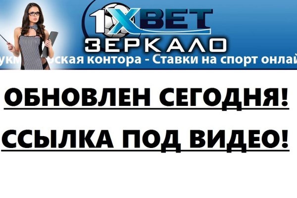 Ссылки сайтов даркнета