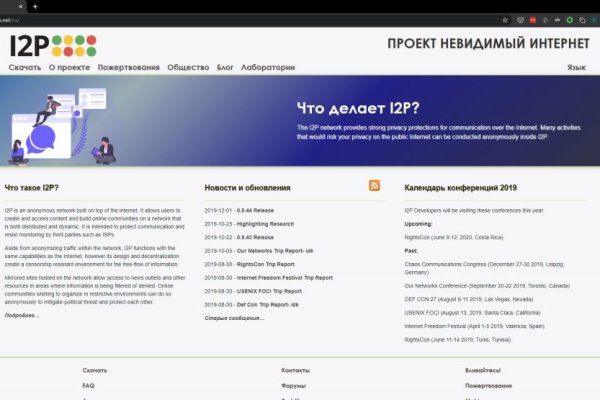 Кракен онион ссылки