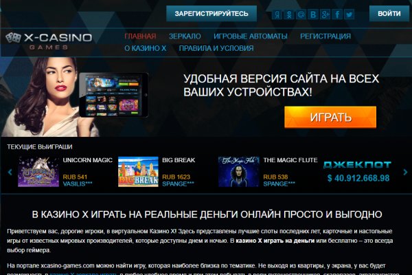 Как зайти на кракен браузеры