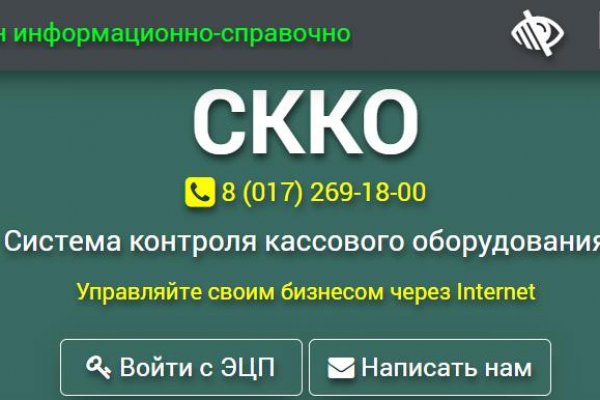 Открыть даркнет