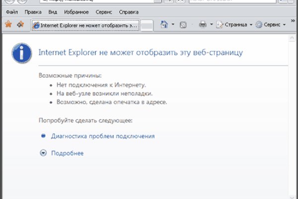 Кракен купить гашиш