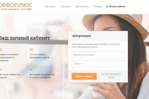 Как зайти на гидру через тор браузер