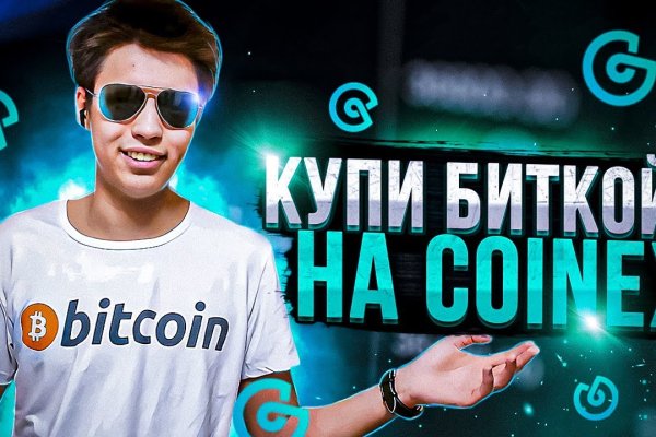 Kraken рабочее зеркало