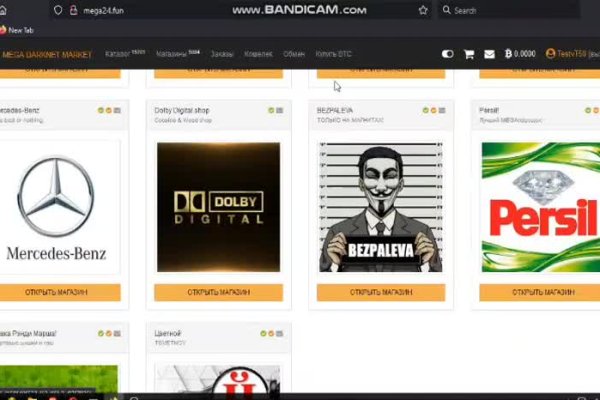 Как найти официальный сайт кракен