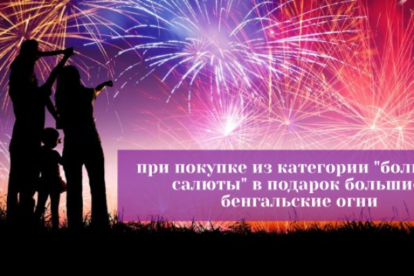 Dark net официальный сайт