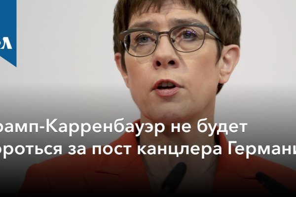 Кракен маркет даркнет только через тор скачать