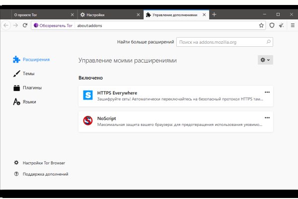 Покупки на кракене даркнет