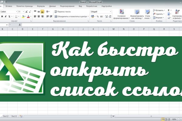 Kraken 12 at сайт
