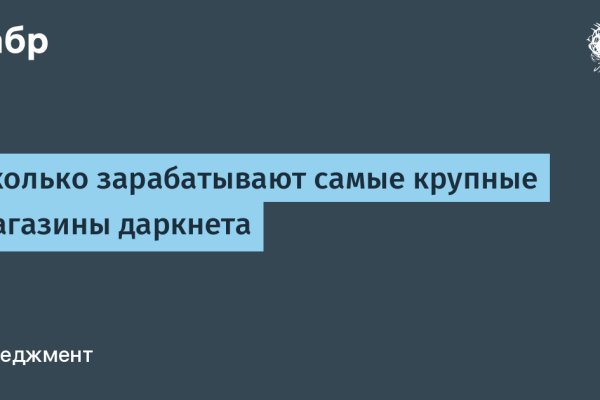 Значок кракена маркетплейса