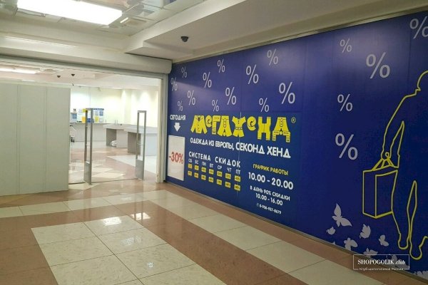 Кракен рабочее на сегодня сайт