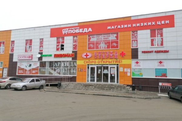 Что случилось с кракеном маркетплейс