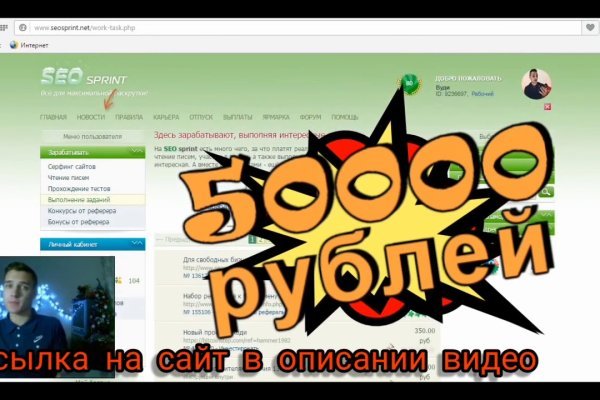 Как зайти на кракен с компа