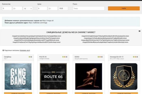 Solaris даркнет