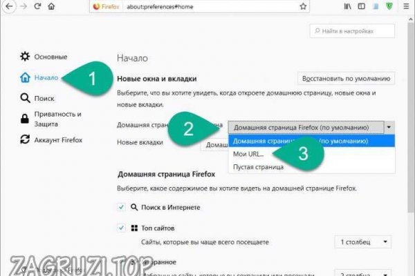 Кракен ссылка 2025