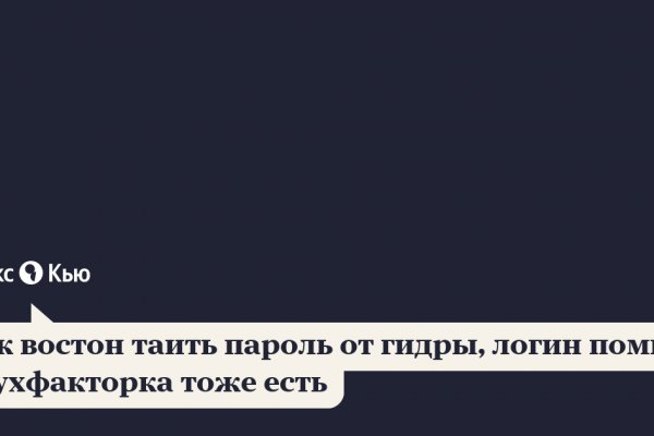 Ссылка на кракен тор