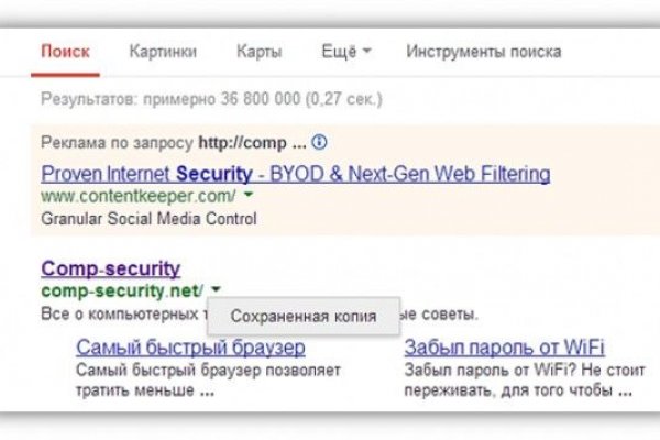 Кракен браузер