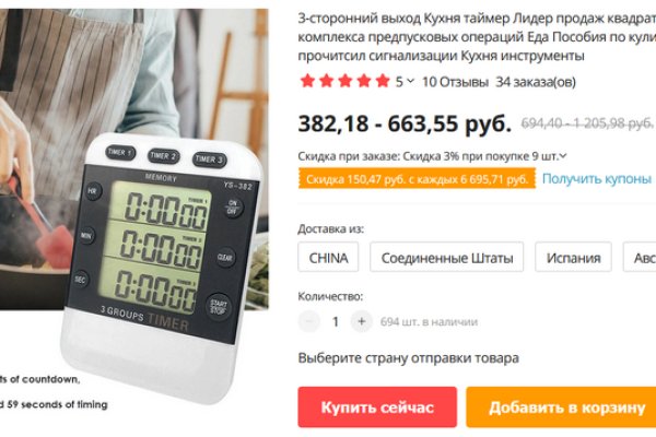 Kraken 12at зеркало
