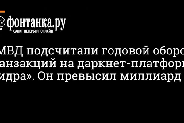 Kraken tor onion зеркало