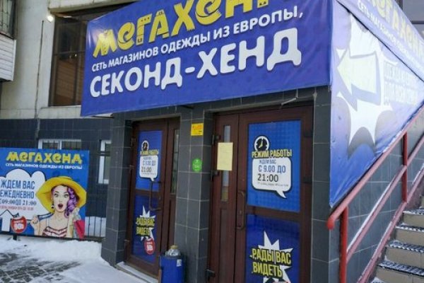Доступ к kraken через vpn