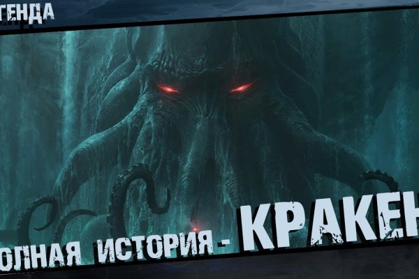 Кракен клирнет ссылка