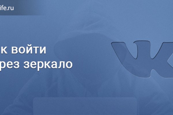 Площадки в даркнете