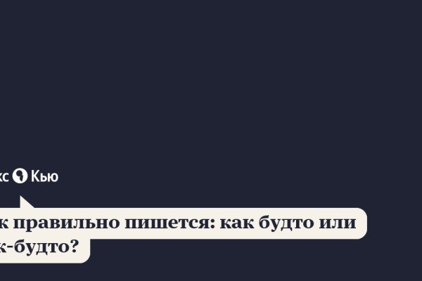 Кракен тор kraken dark