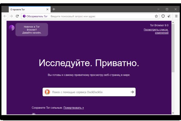 Что такое кракен только через тор