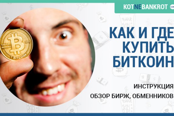 Сайт мега кракен