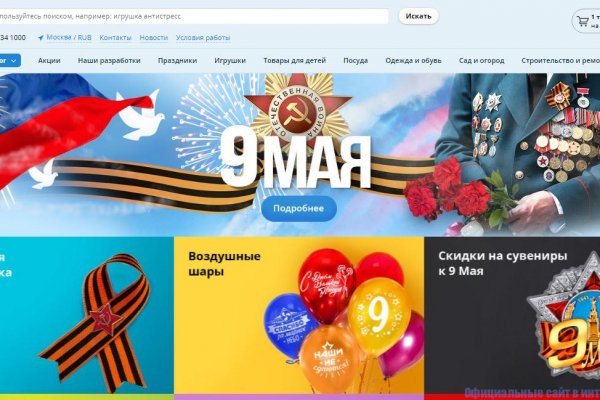Кракен маркетплейс в россии