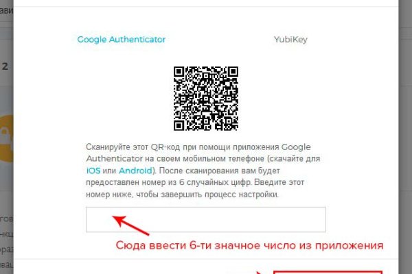 Кракен наркоплейс