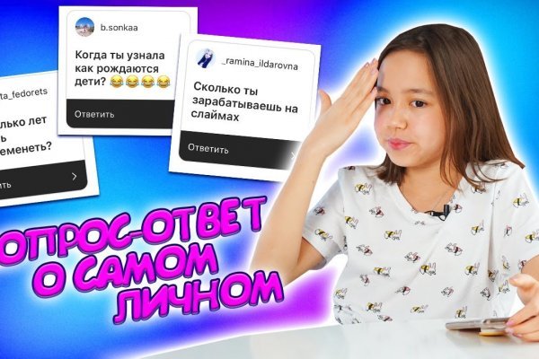 Сайт кракен официальный ссылка onion