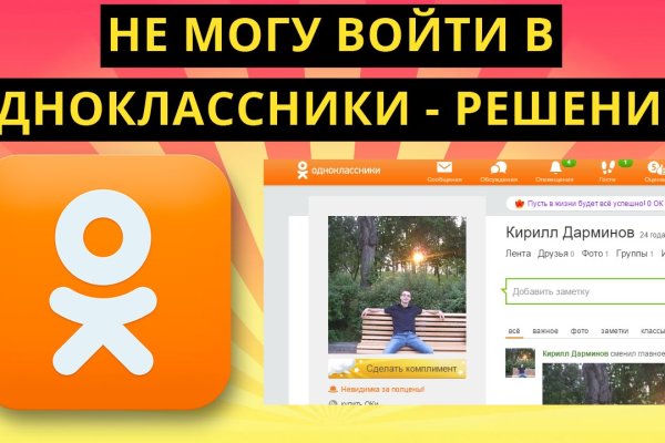 Кракен адрес даркнет