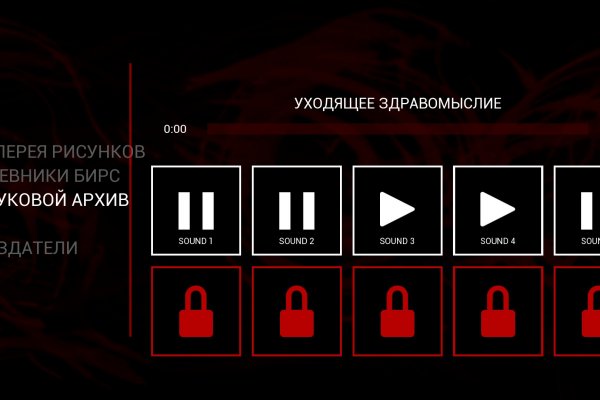 Kraken адрес