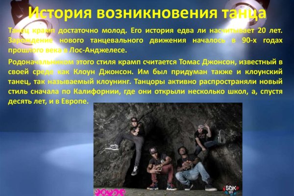 Tor kraken маркет